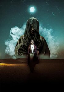 Kaainat (Creatures) | کائنات