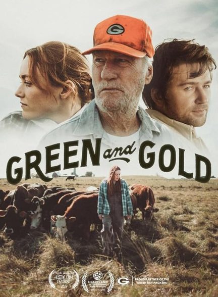 (2025) Green and Gold | سبز و طلایی