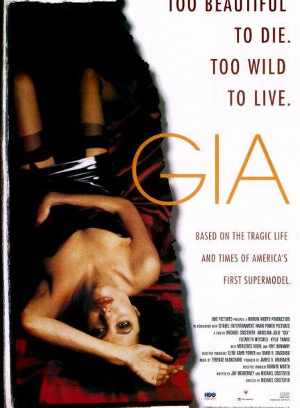 (1998) Gia | جیا
